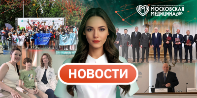 События 22.06-29.06.2026